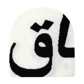 Y2K Letter Cargo Beanie – Polyester Knit Skull Cap for Men & Women
